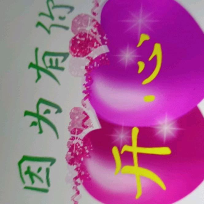 春天来了