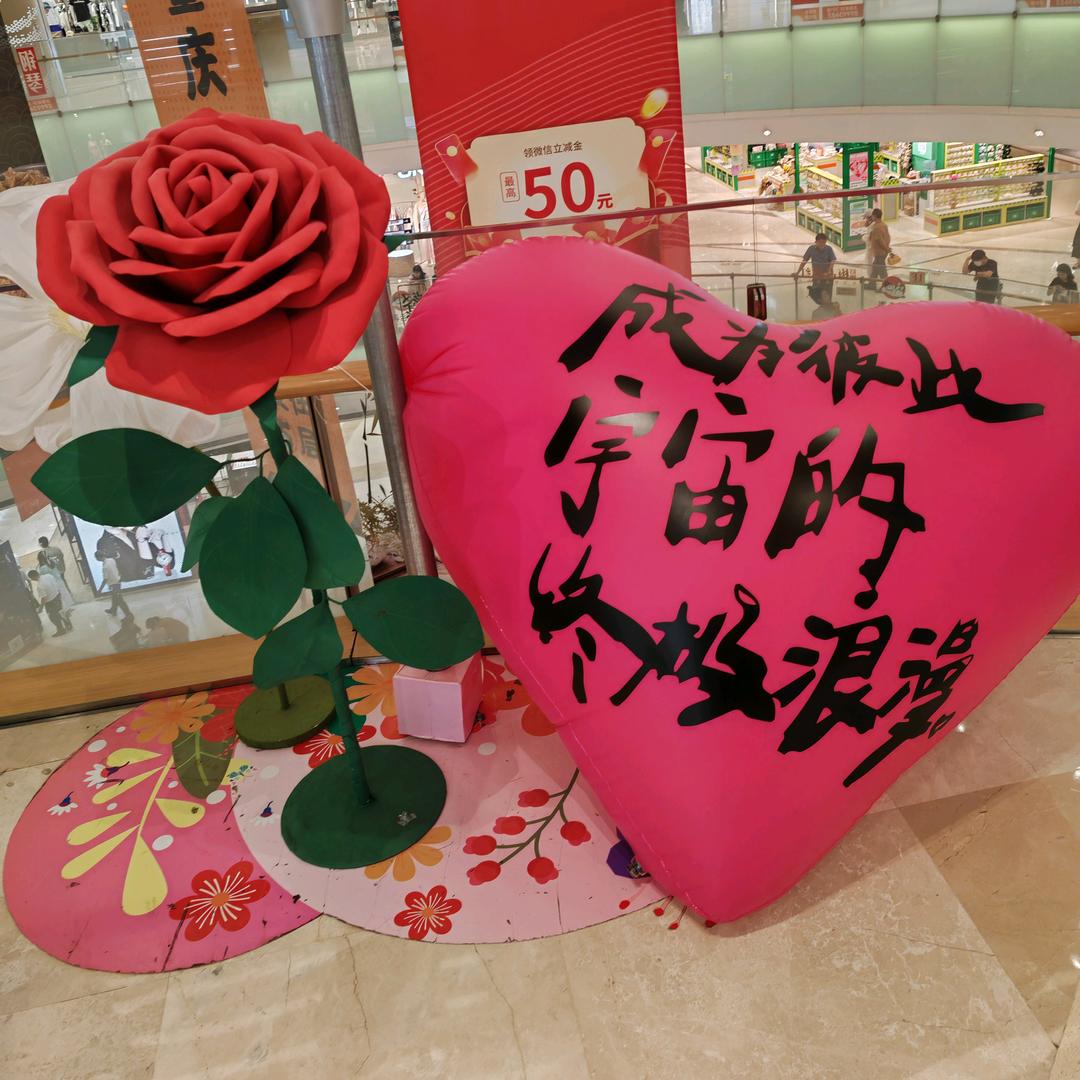 阳阳