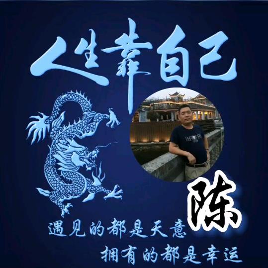 伊偉