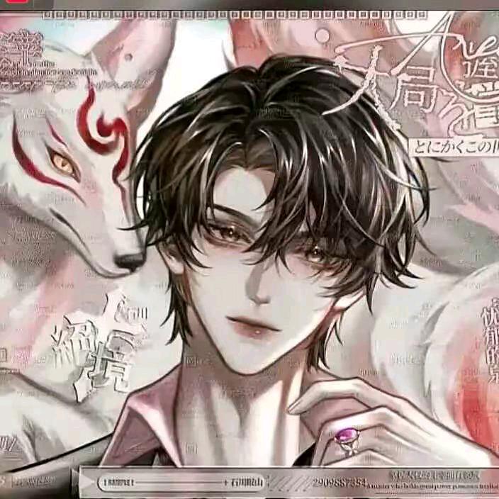 DM.꒰ঌ宋琳渝໒꒱