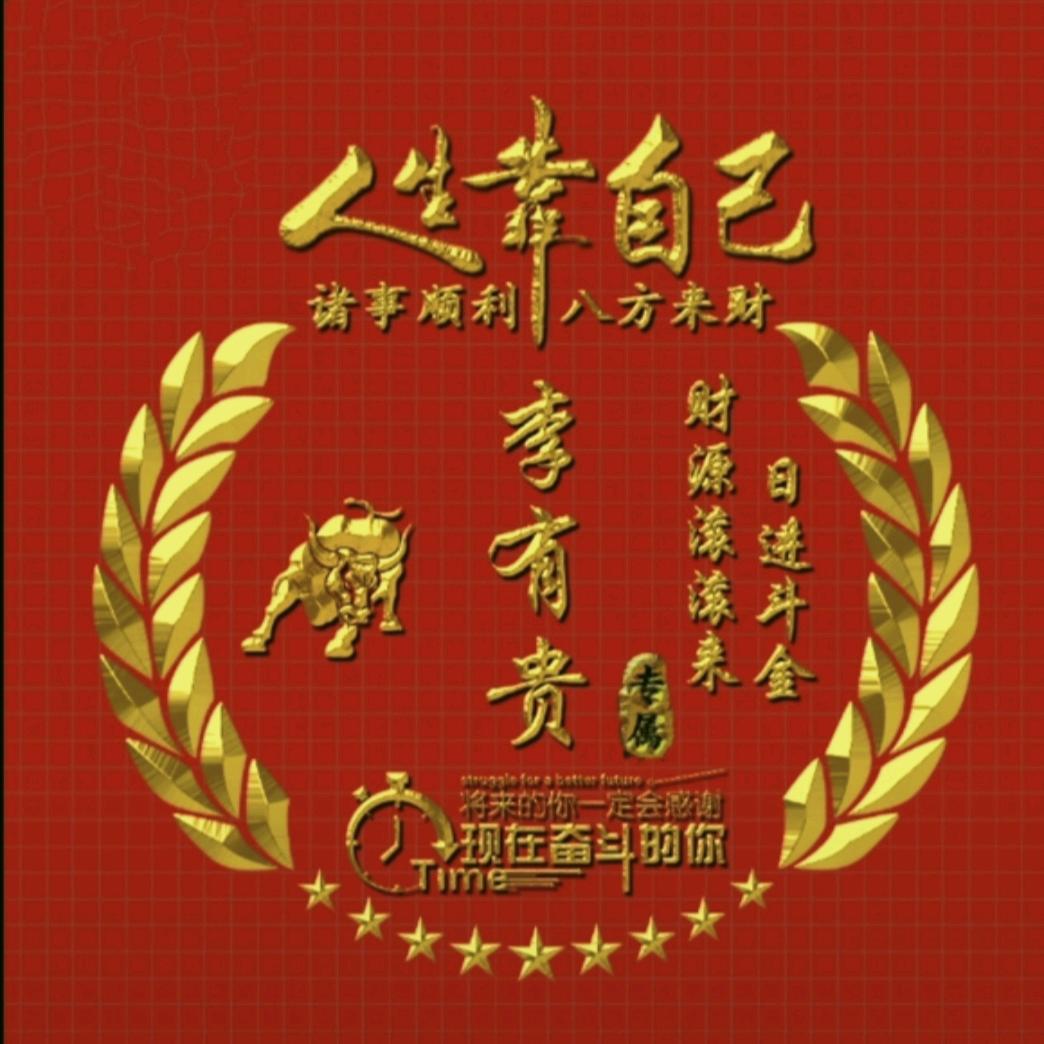 爱你无限