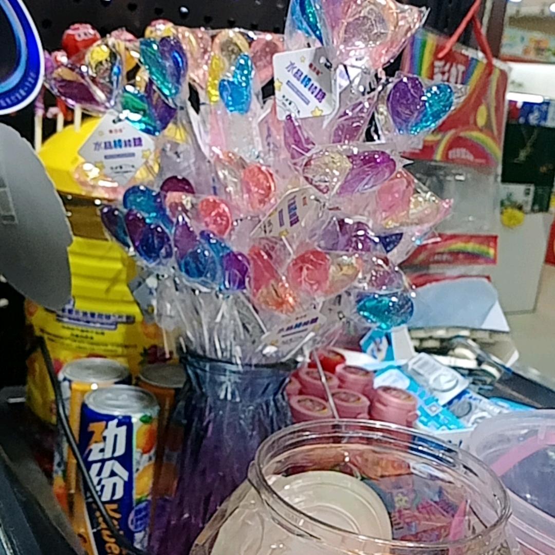 一生平安