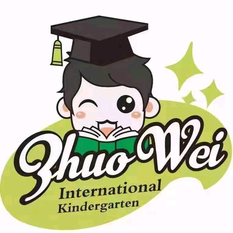 卓为幼儿园💝