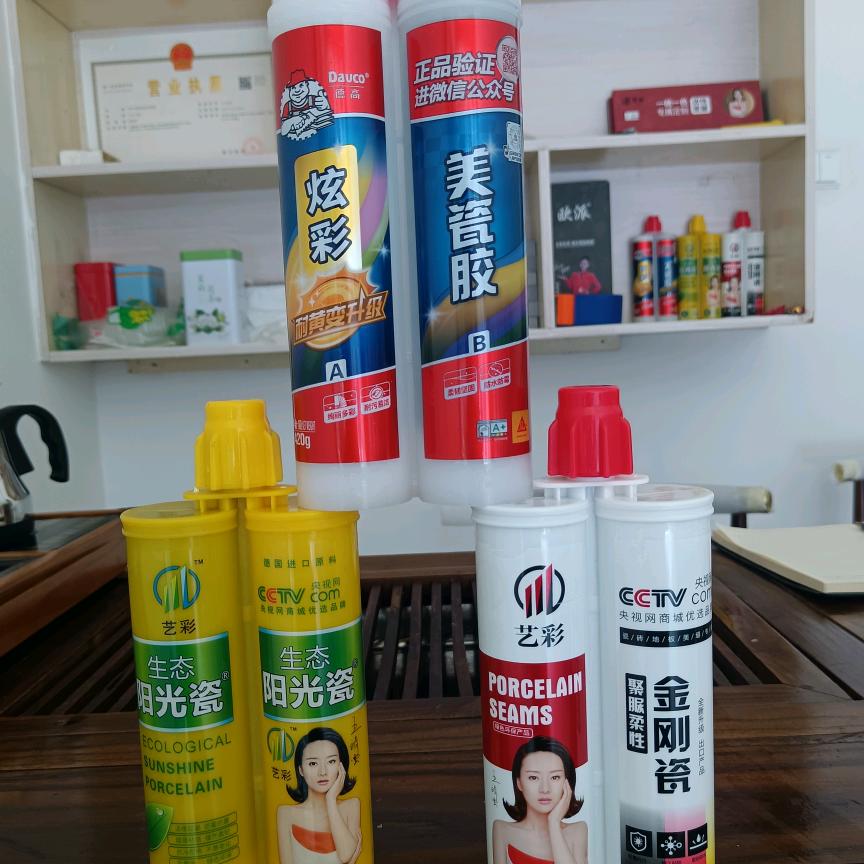 华阴艺彩美缝，