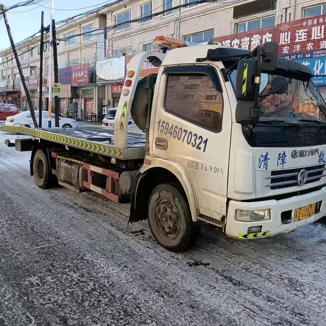 万源二手车道路救援依兰三道岗
