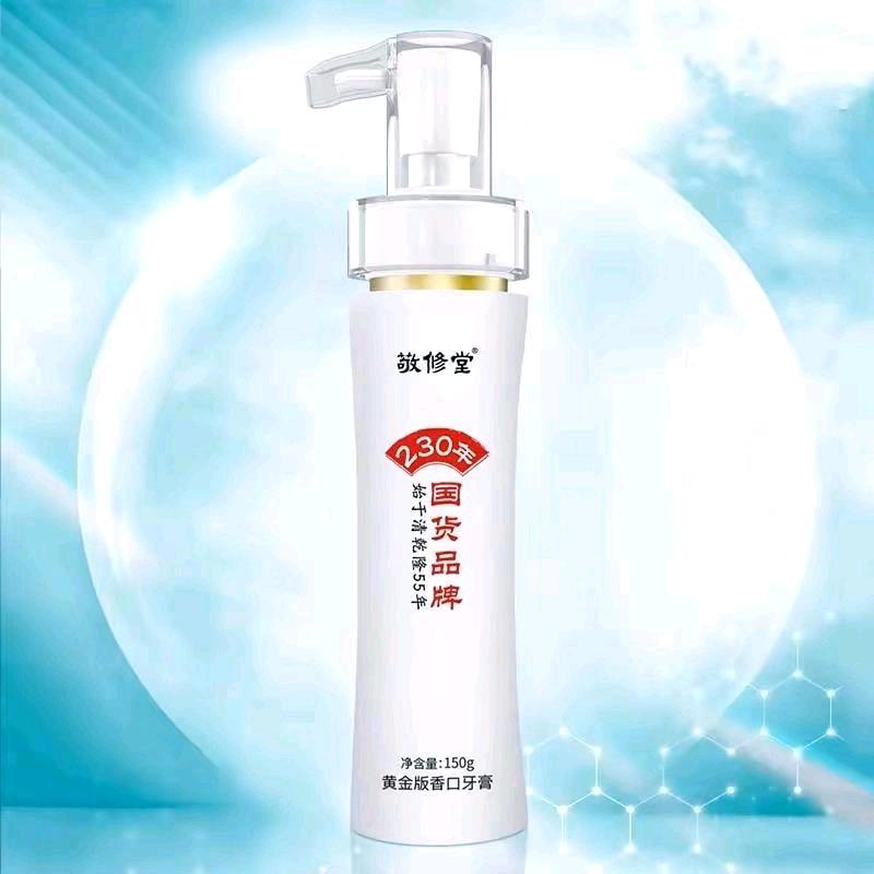 斯麦尔企业店