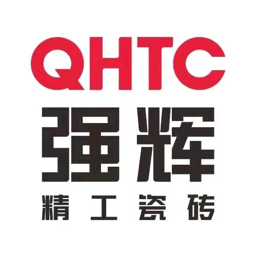 强辉精工陶瓷（巨鹿县城）