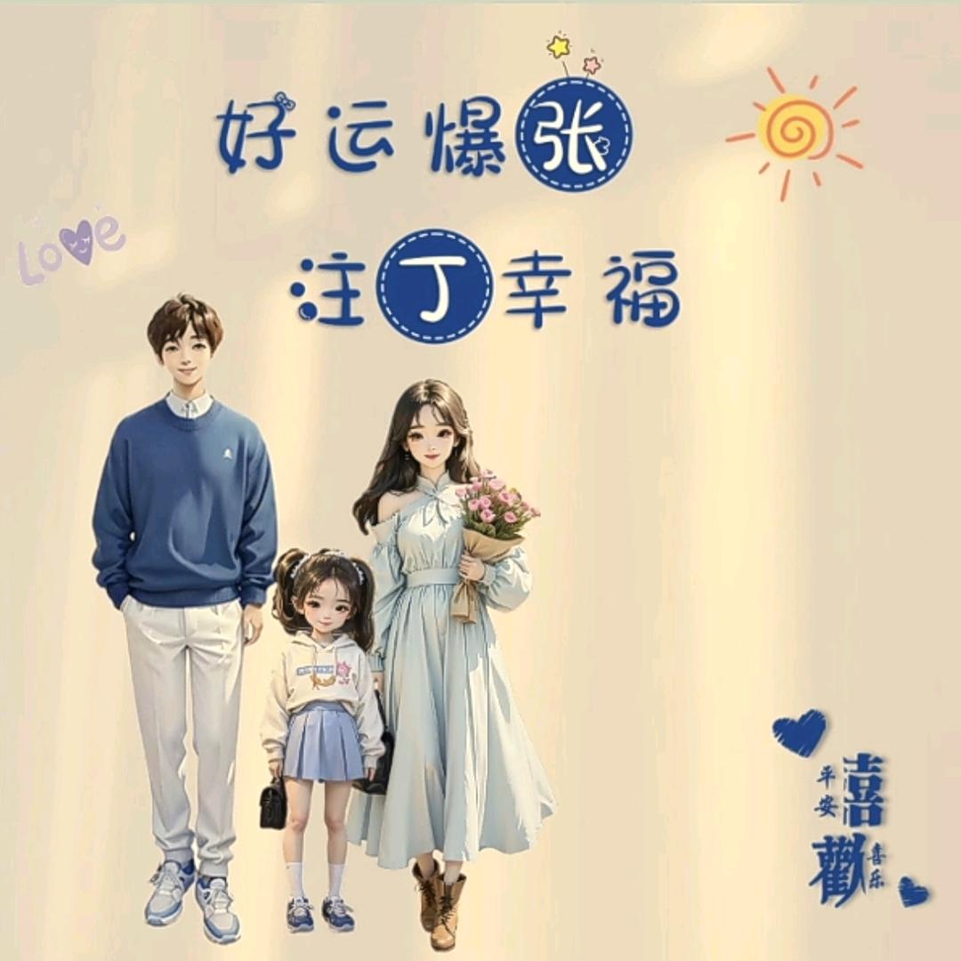 改个名字啊啊啊