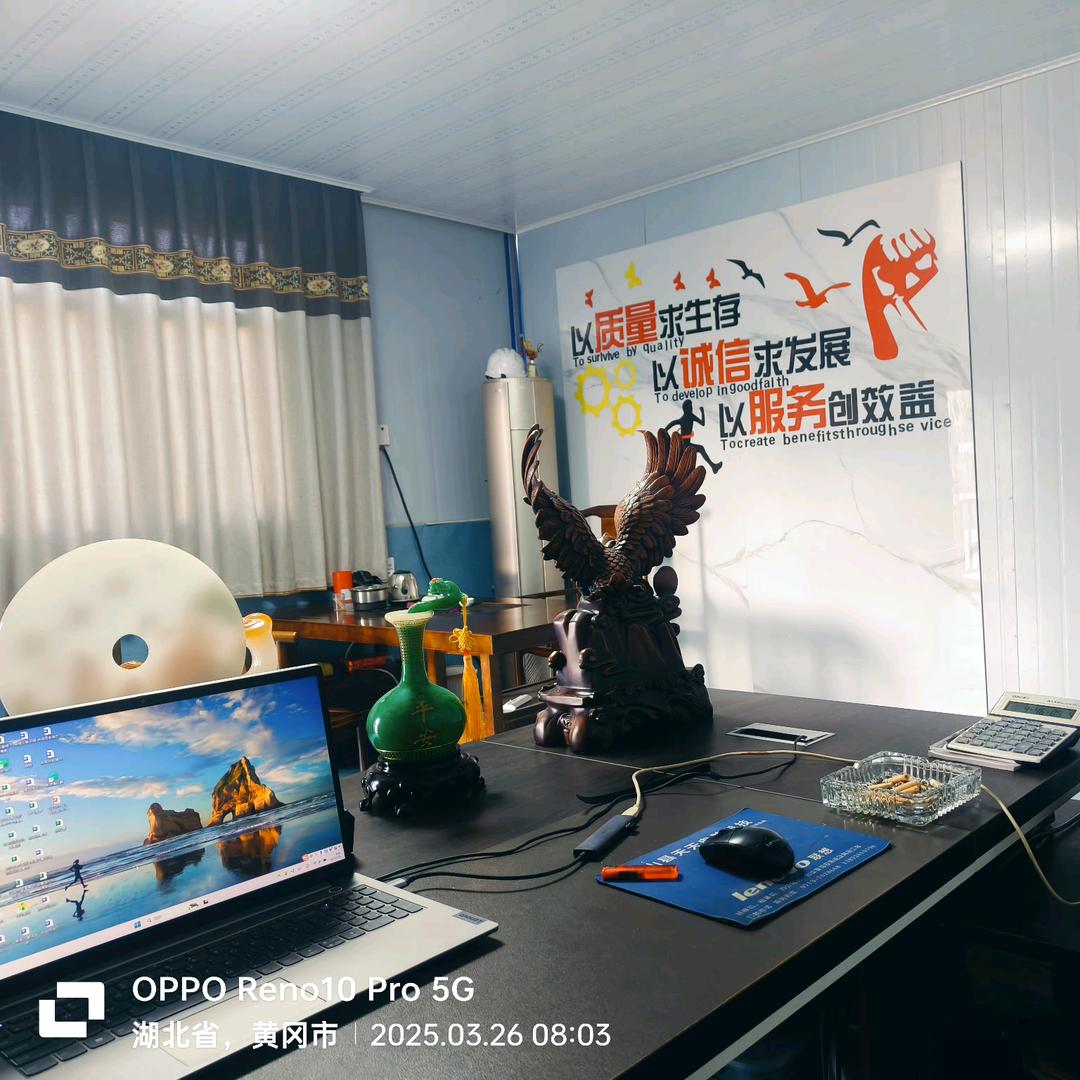 浠水县鑫源石业