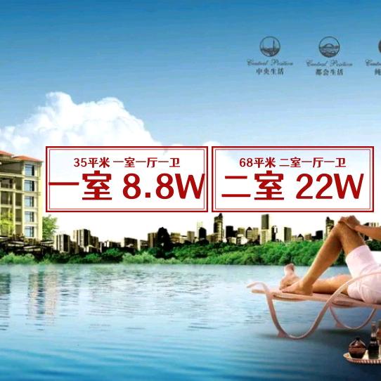 独流镇小王说房