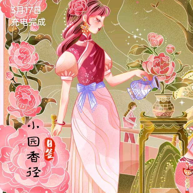 洪
