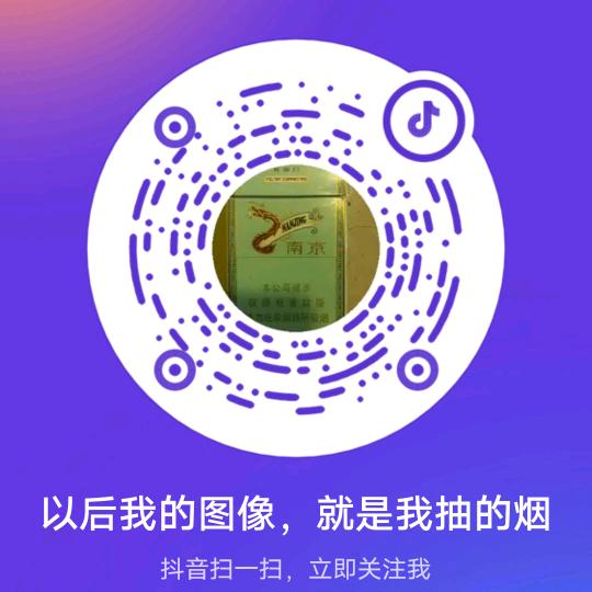 以后我的图像，就是我抽的烟