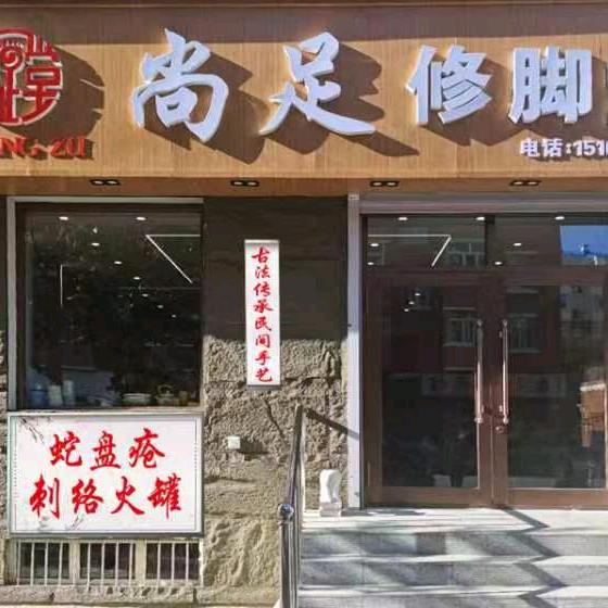 记录每天日常生活！人间清醒