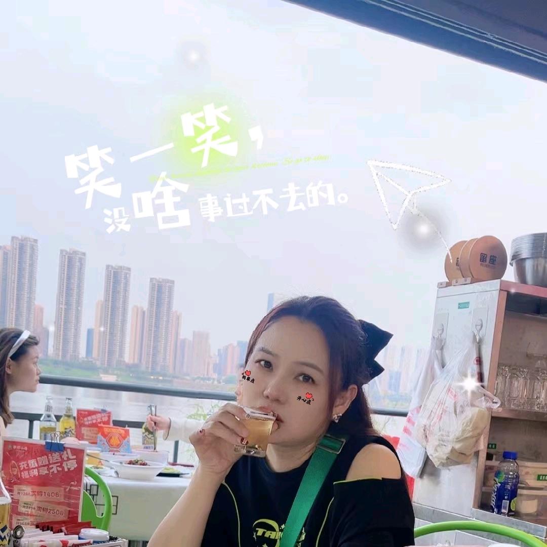 丽宝