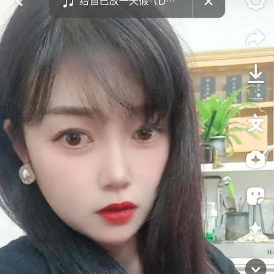 我的