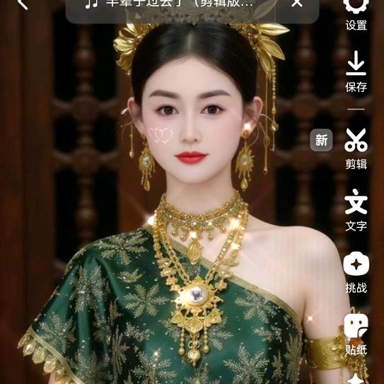 明天会更好