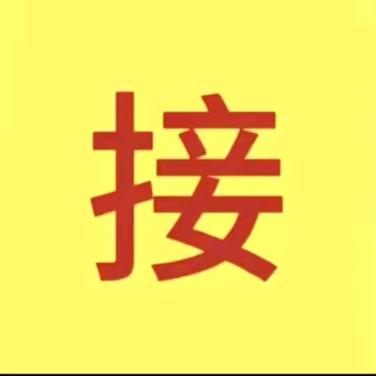 兴义讷桉伊百货店