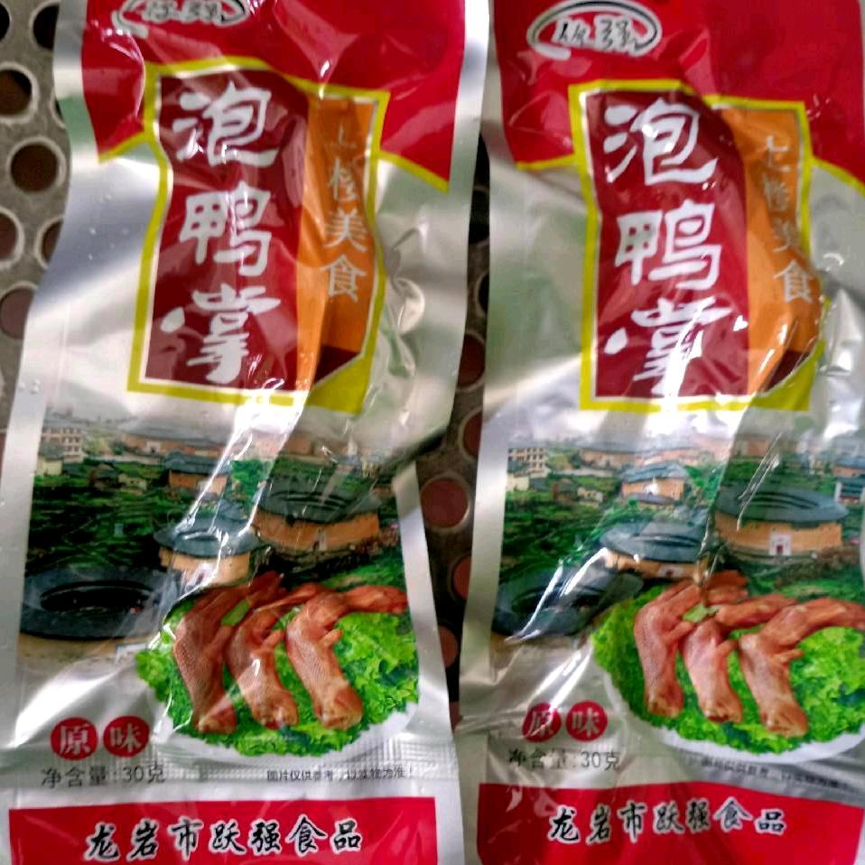 靓仔