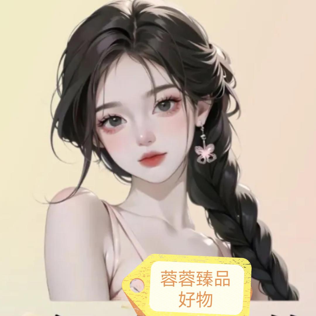 蓉蓉臻品好物