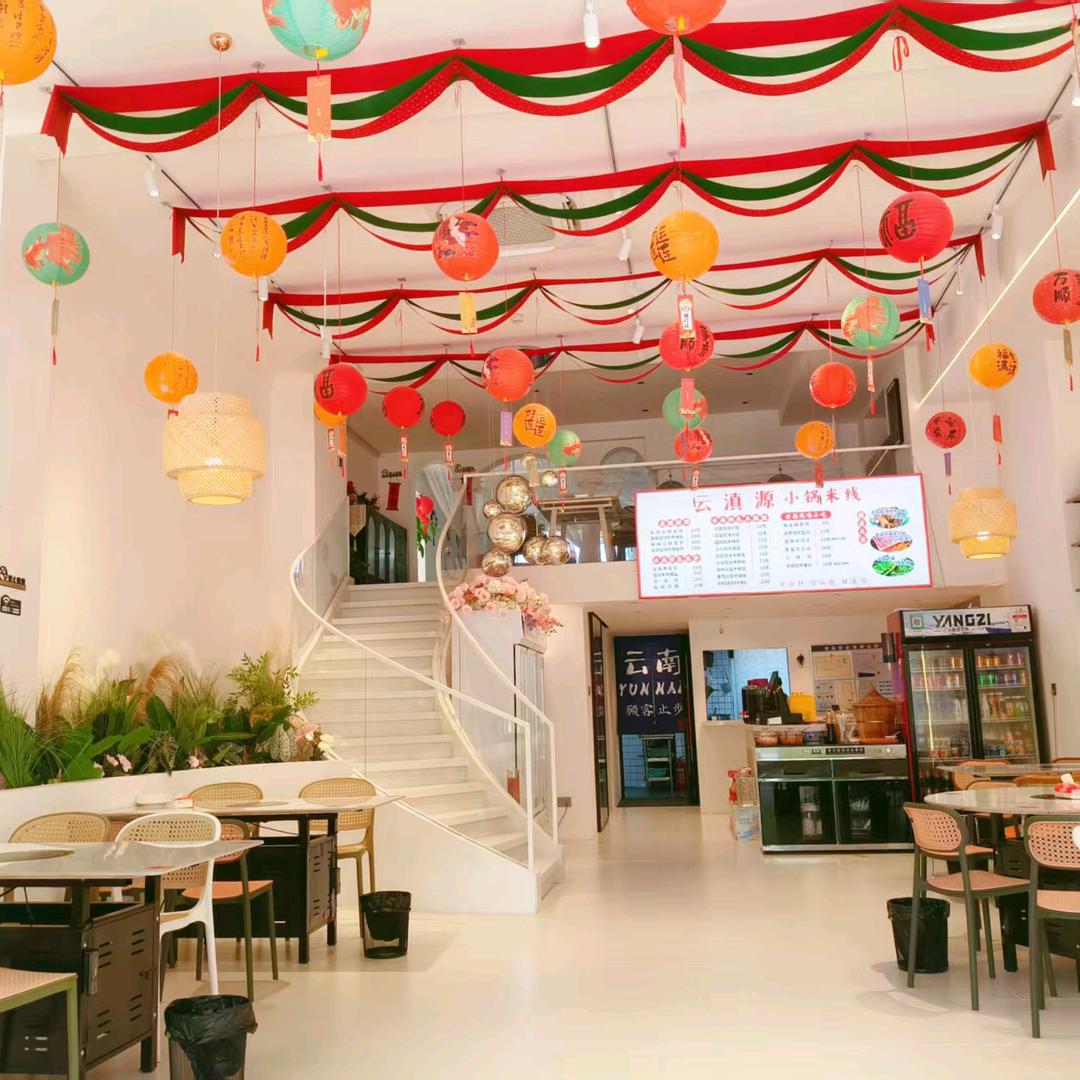 正宗云南米线，火锅