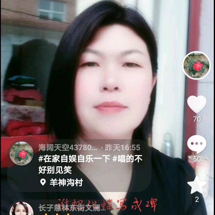 海阔天空4378088033118