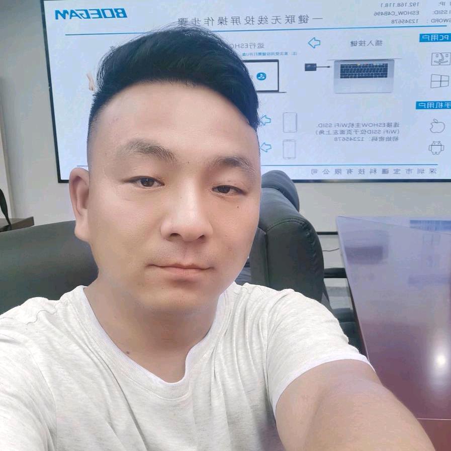 华巨彩科技