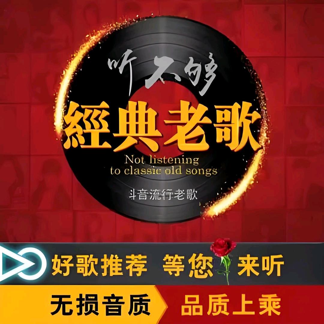 听小说