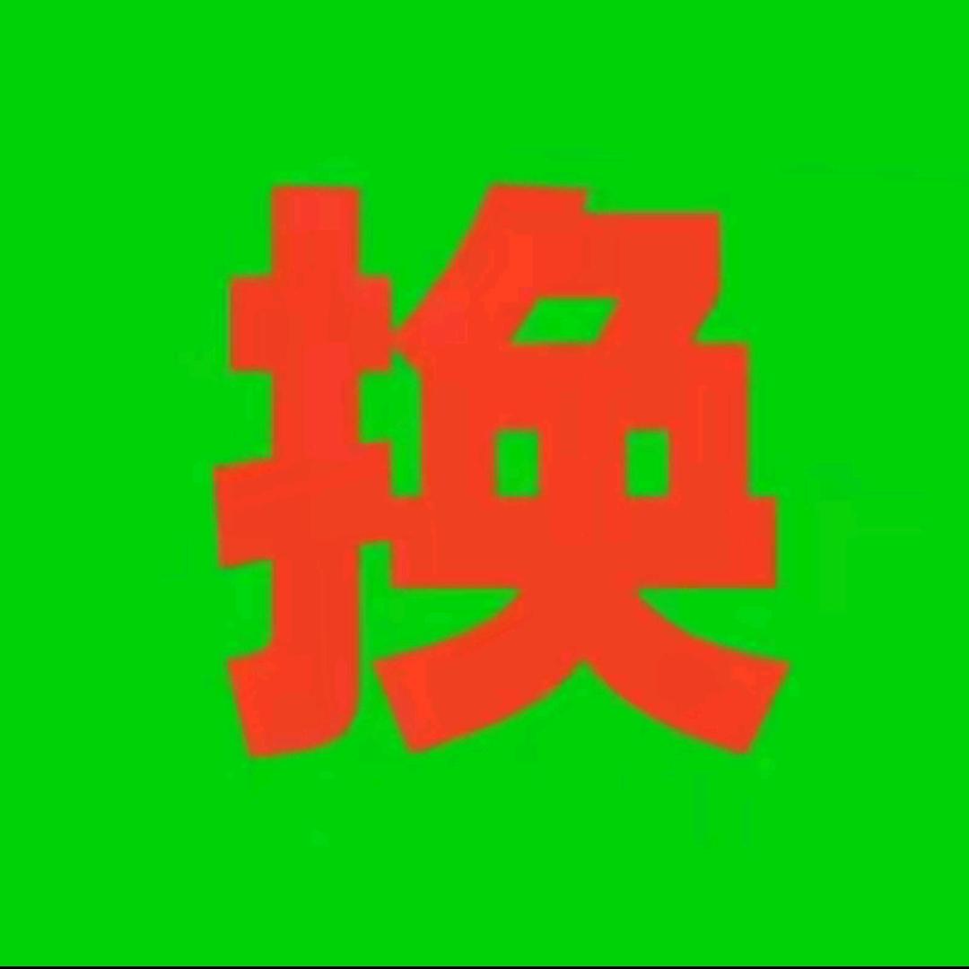 川渝车友会👩‍❤️‍👨