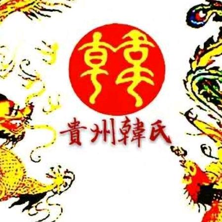 找个同伙