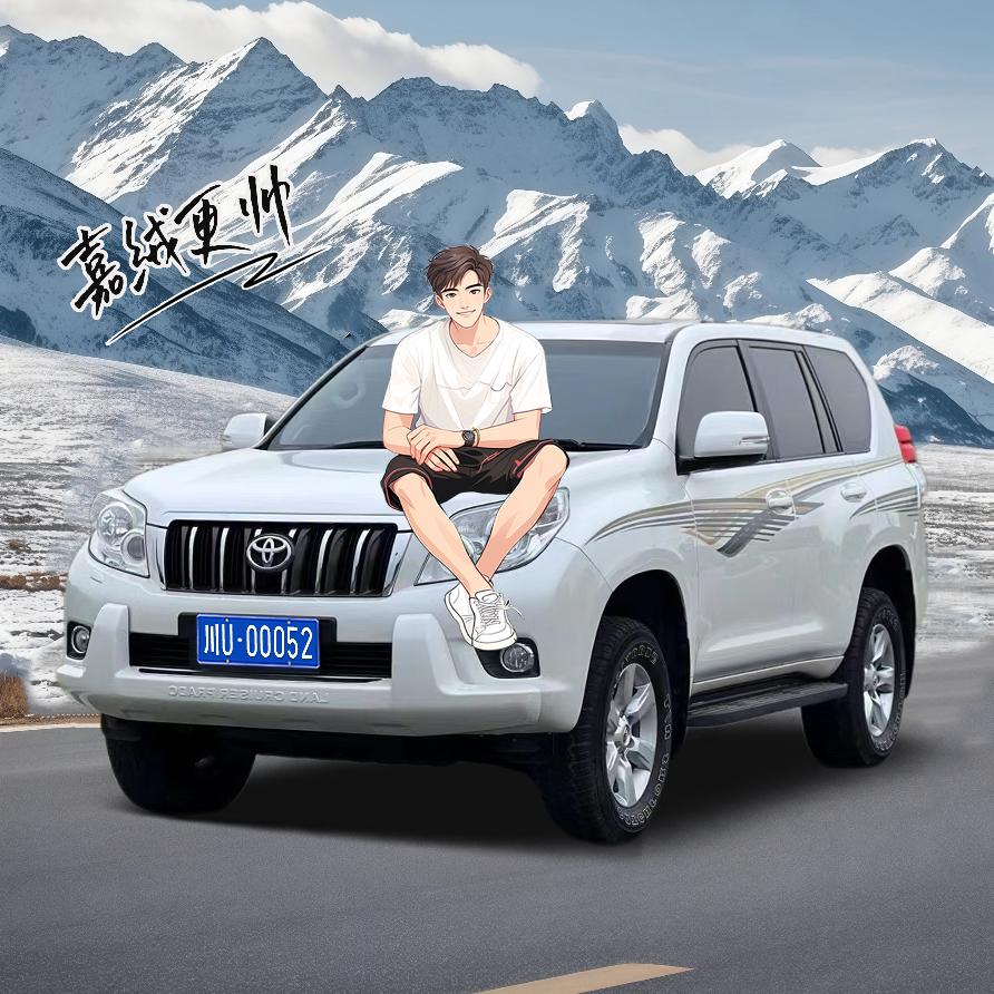 嘉绒更帅（小号）