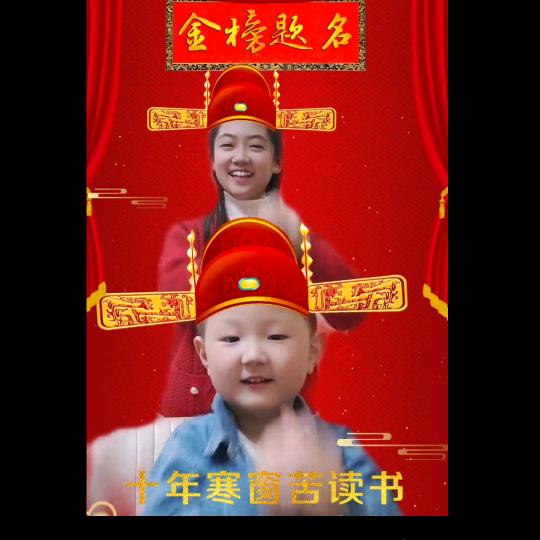 杨——