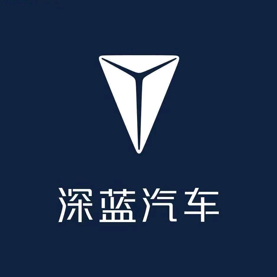 深蓝汽车小尚