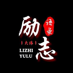 延安 郭大炮