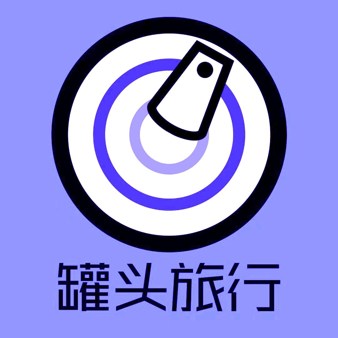 罐头瓶子管理员舒er曼