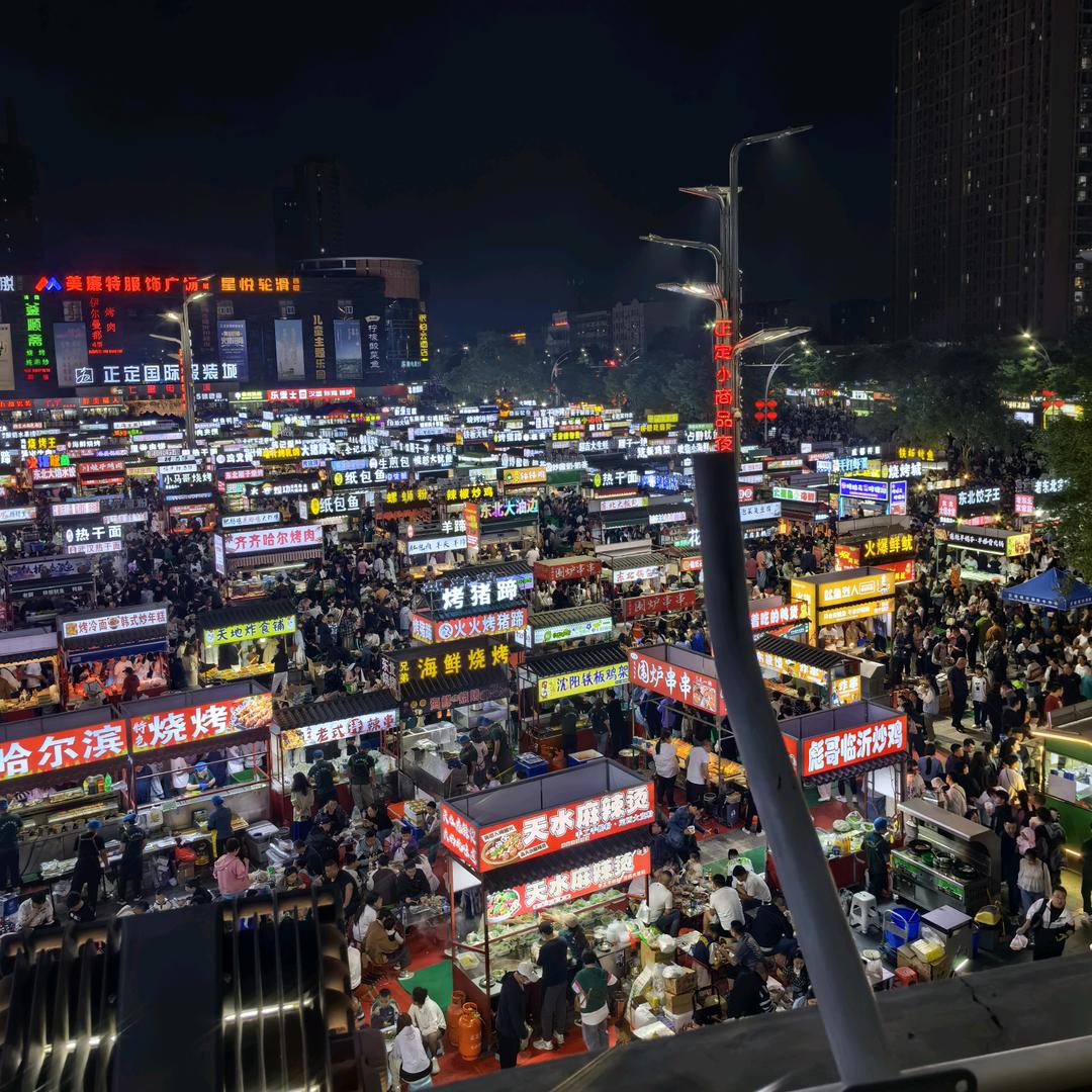 有家精选好货店