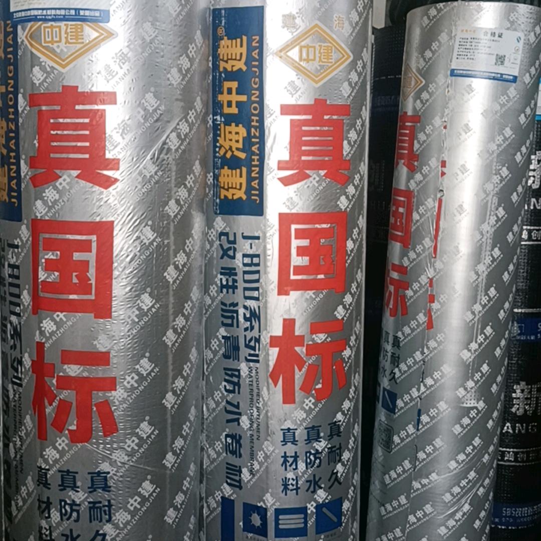 用户5453328603816永久防水