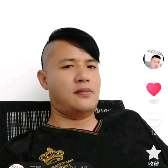 三国