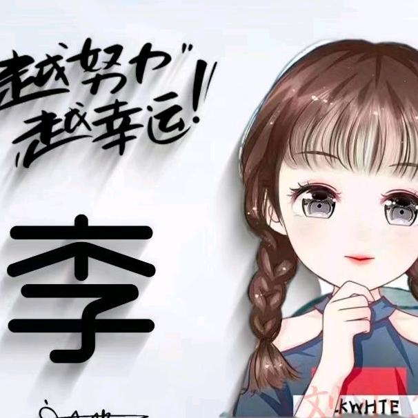 ໑ຼₒ₂5꧔ꦿ余生᭄꧔ꦿ有你᭄