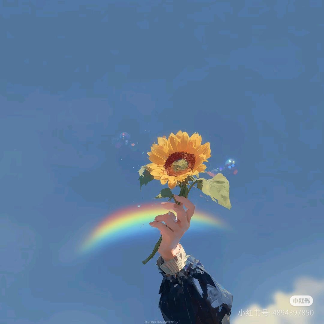 小幸运🍀