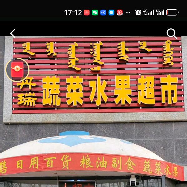 金鹰