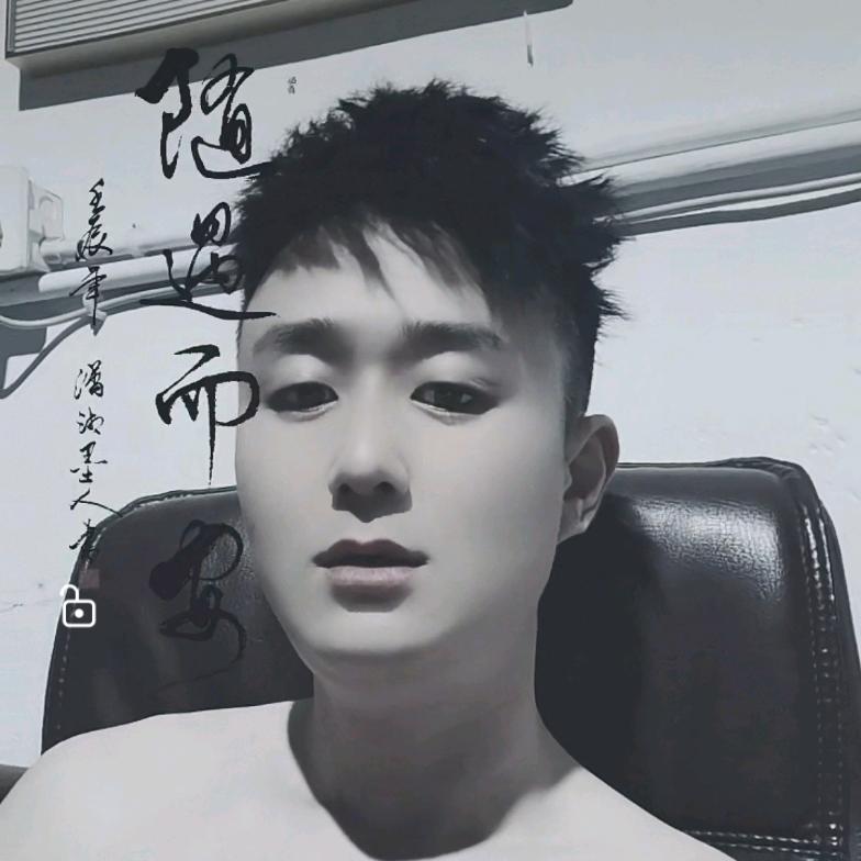 看淡一切