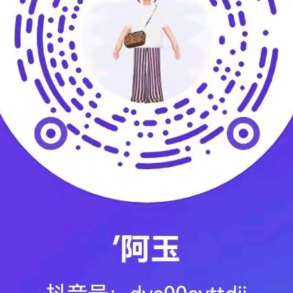阿草