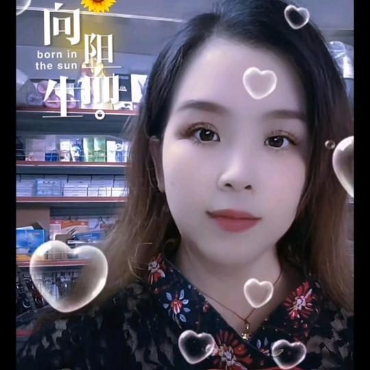 【蕥💞薇】