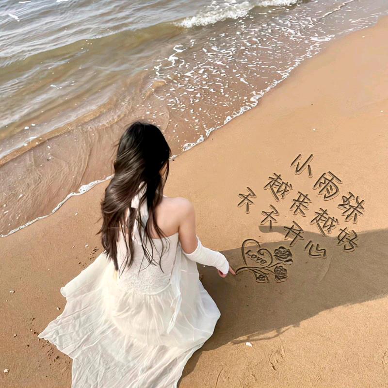 ꕥ᭄࿚壹滴ᮁ⃨小⃨💕雨໊珠℘࿐๊