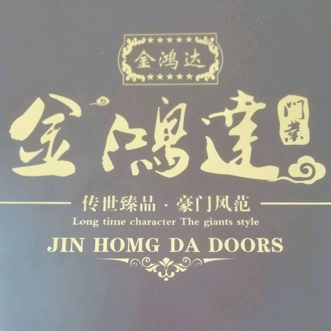 🍒桂林七星区金鸿达💫门业💞有限公司