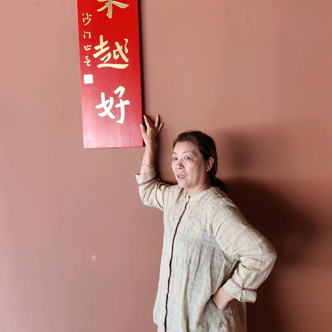阿弥陀佛成继新