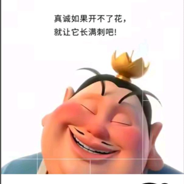 人心换人心