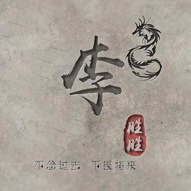 一个可爱的小胖子