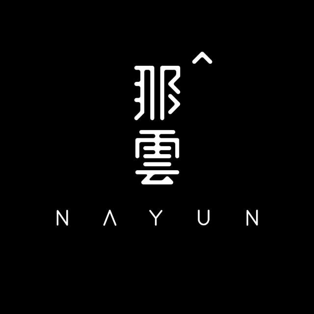 那云NAYUN
