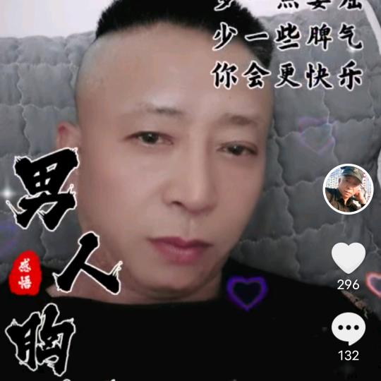 启航